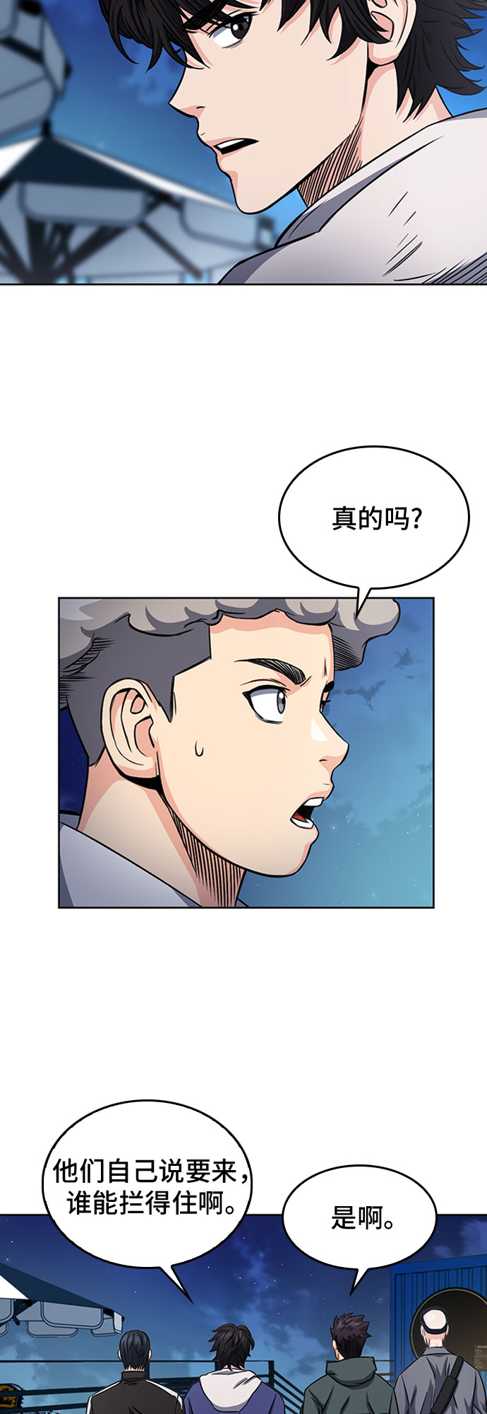 第 53 页