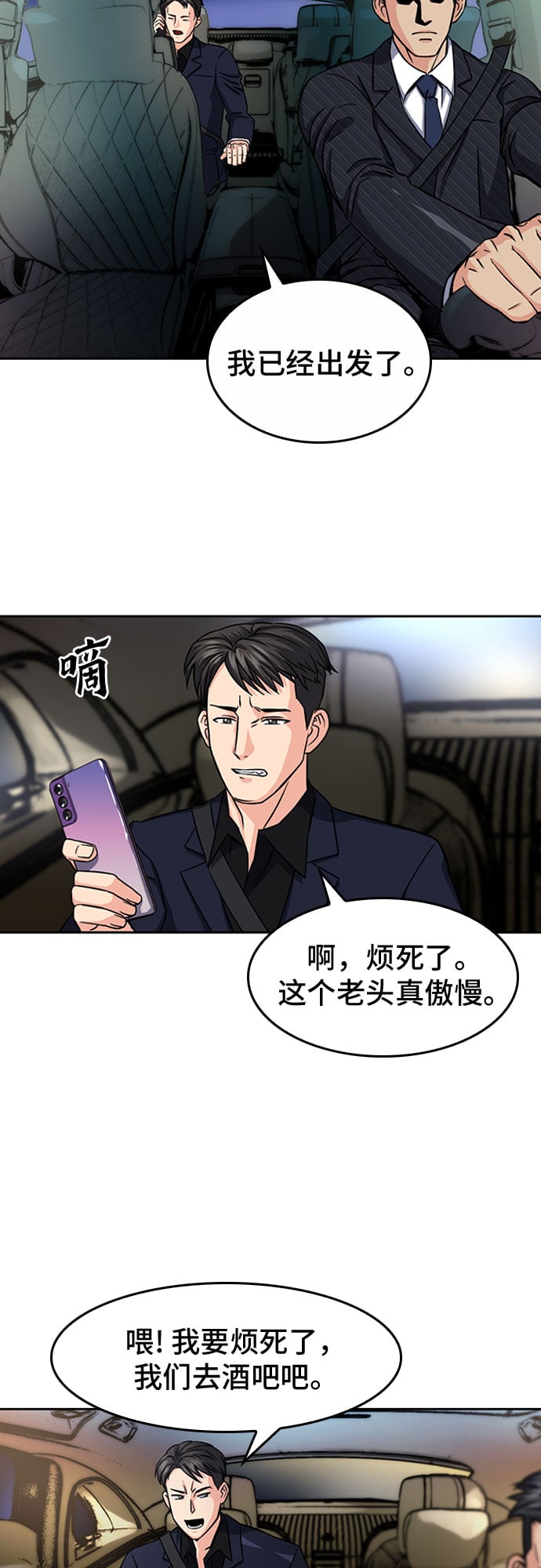 第 57 页