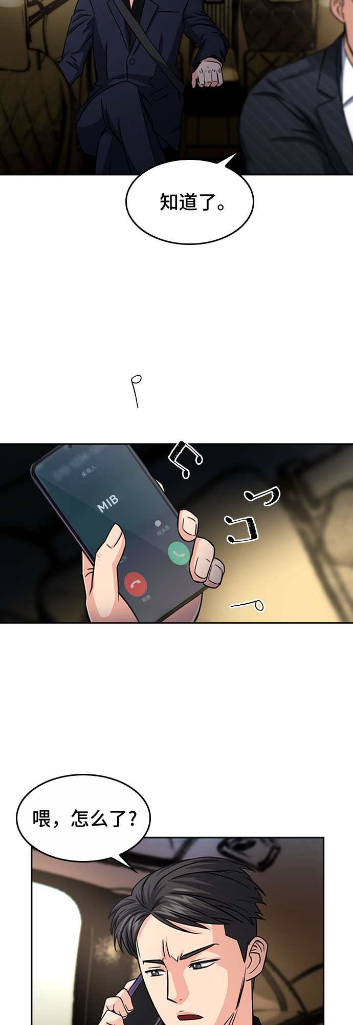 第 58 页