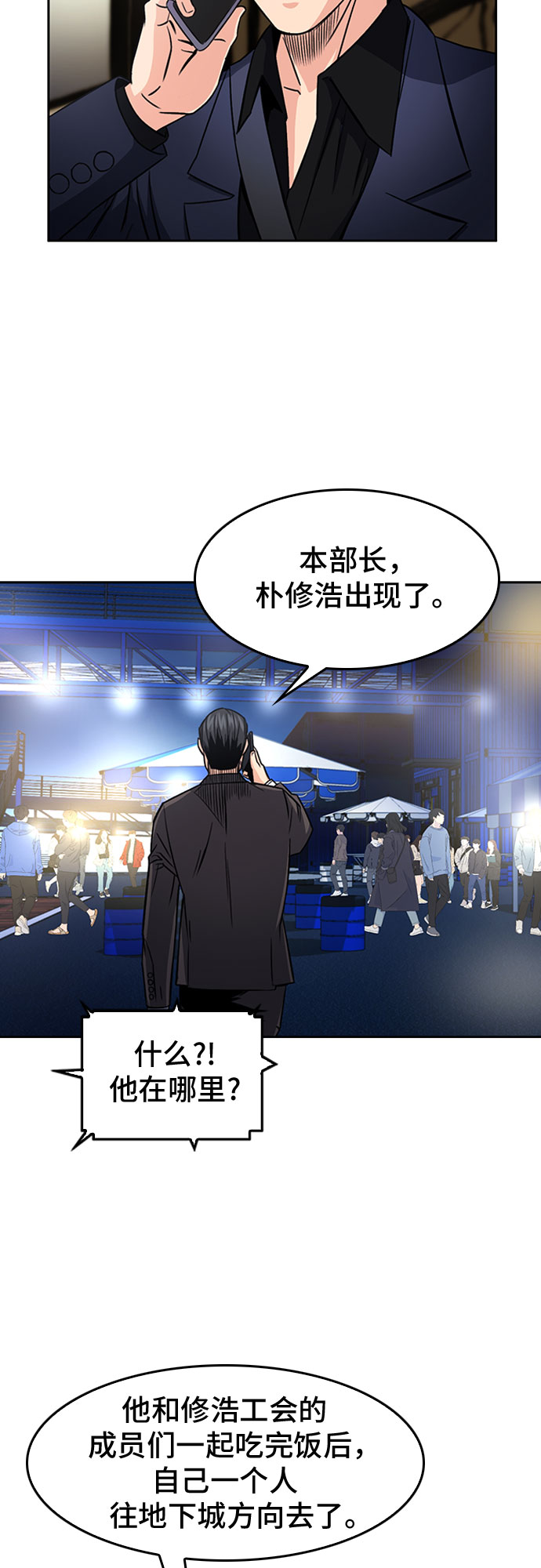 第 59 页