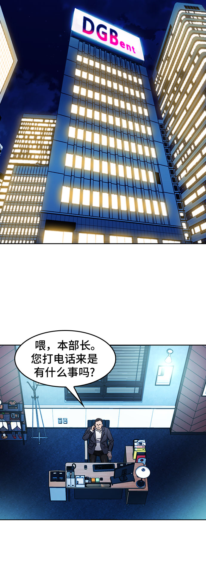 第 61 页