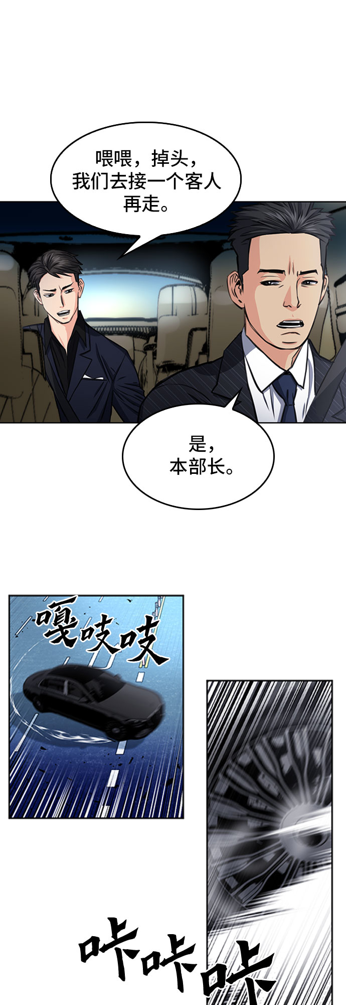 第 64 页