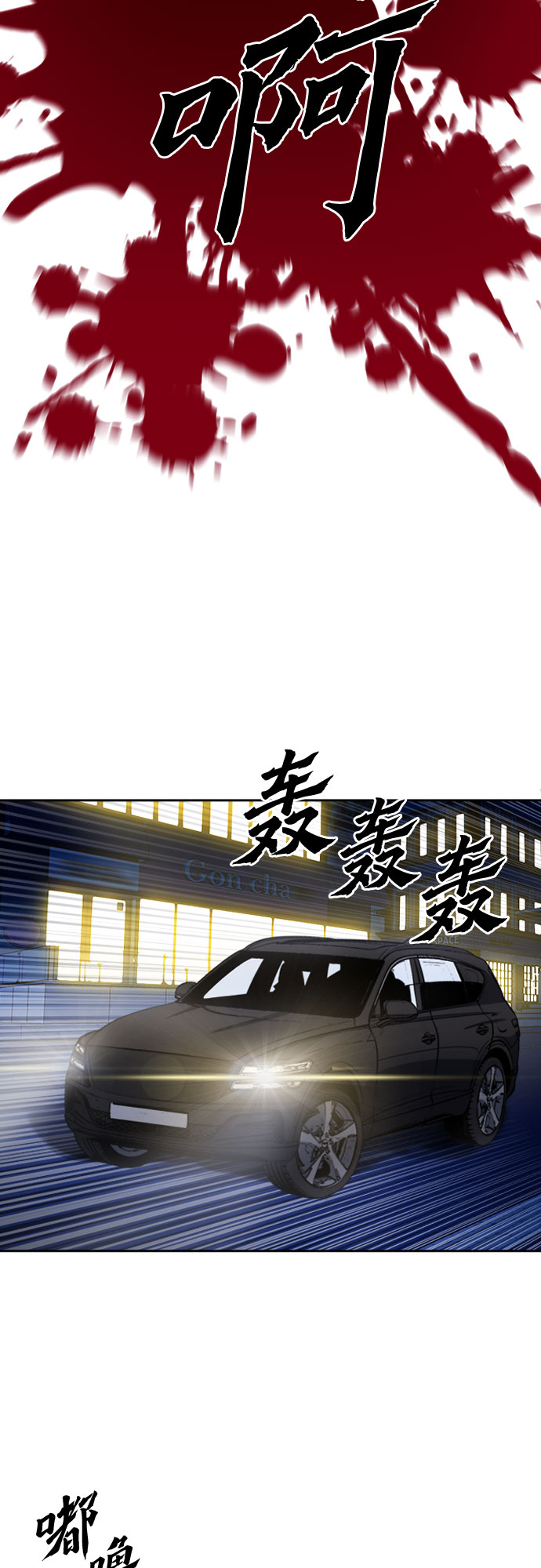 第 44 页