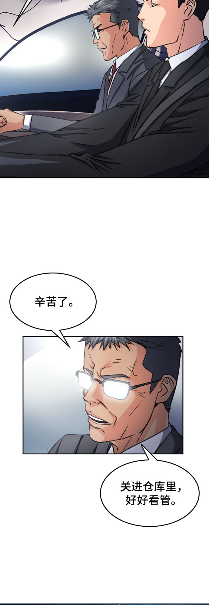 第 46 页
