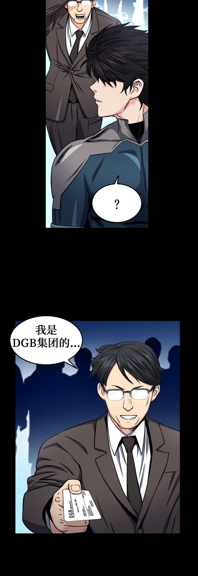 第 50 页
