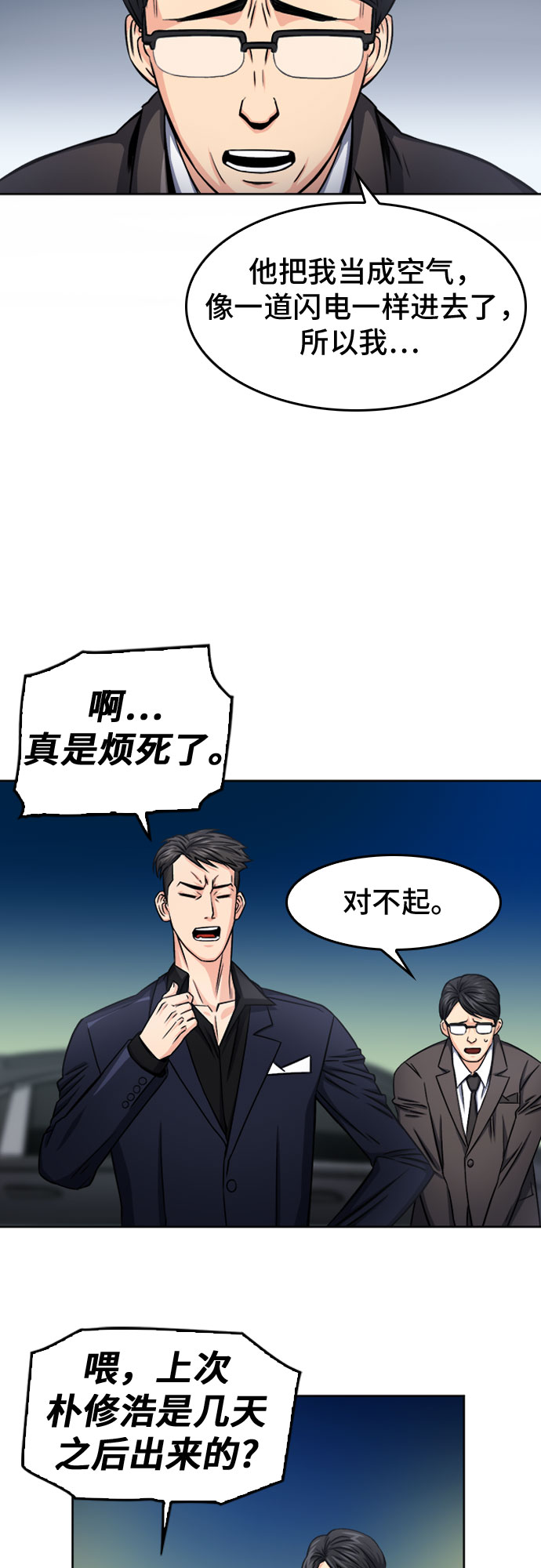 第 52 页