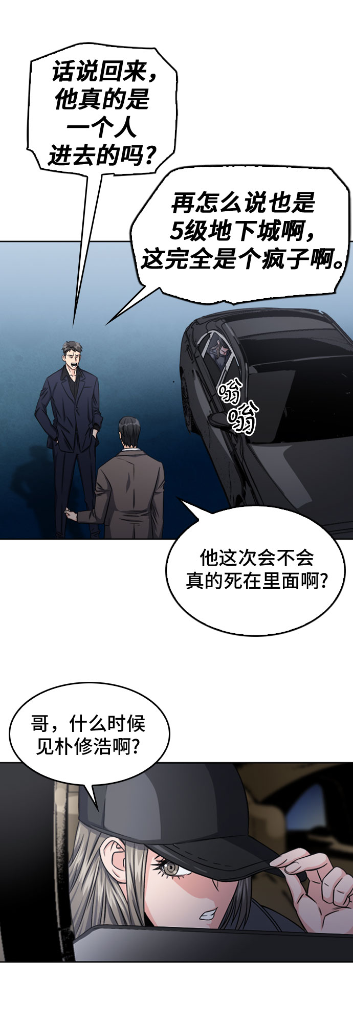 第 54 页