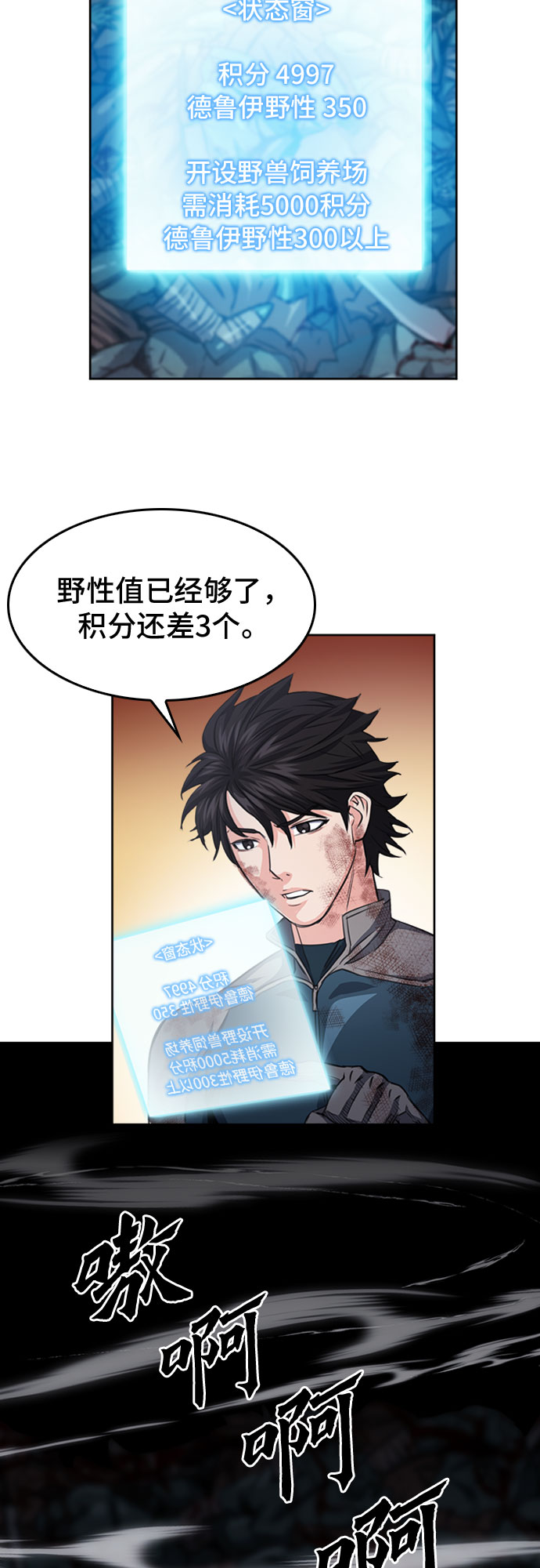 第 58 页