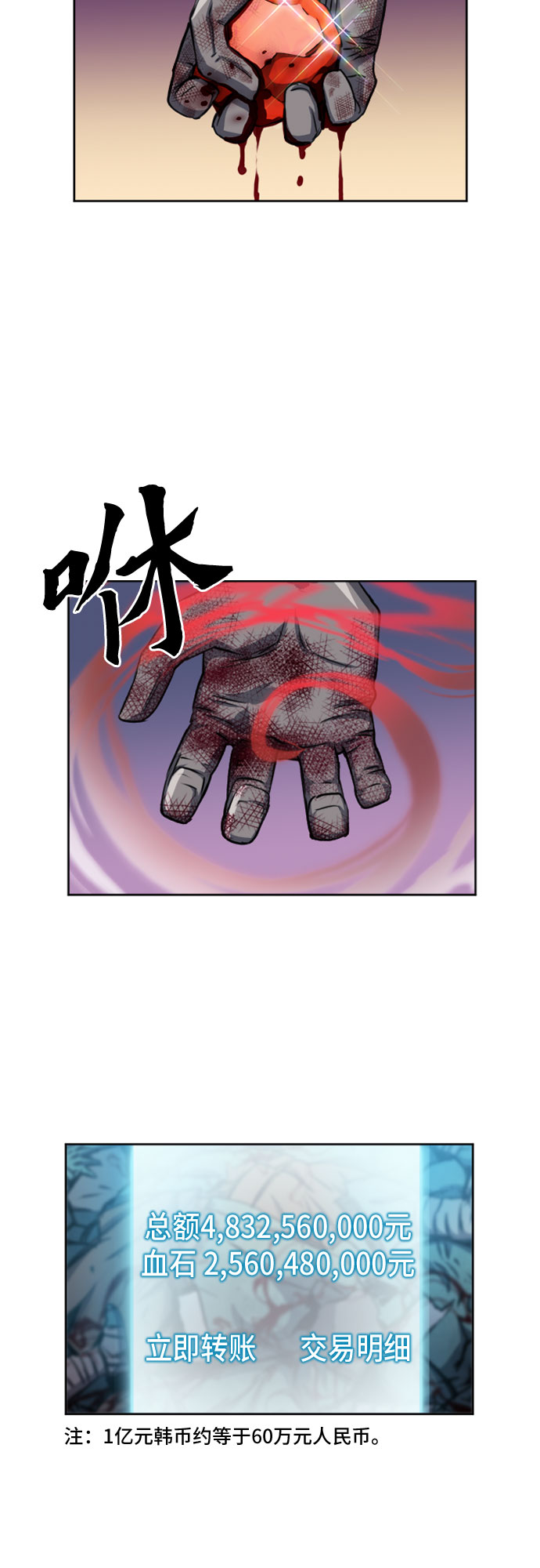 第 66 页