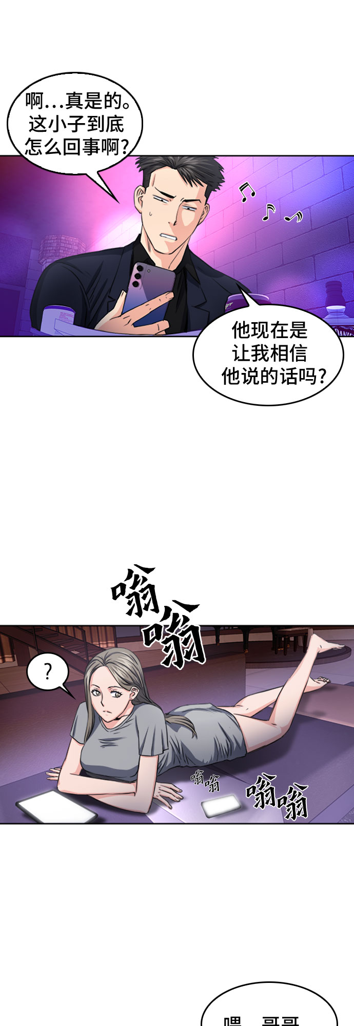 第 27 页
