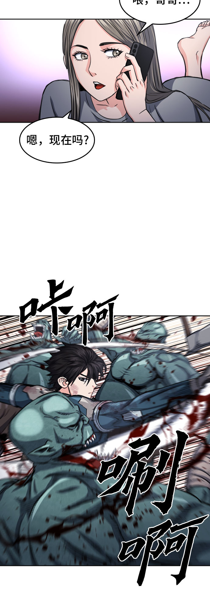 第 28 页