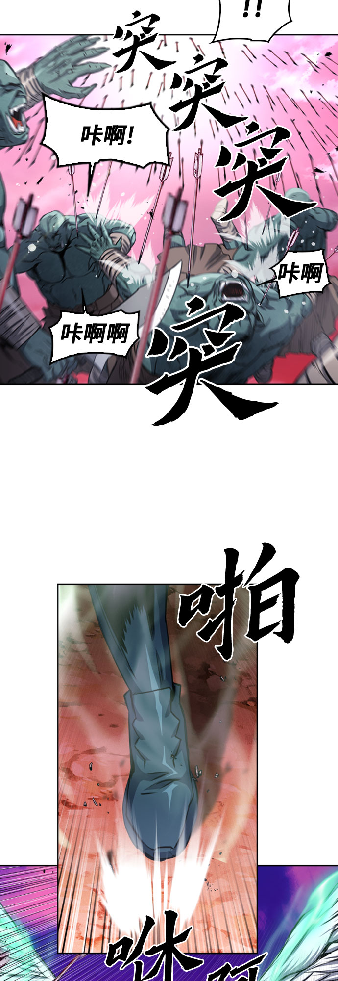 第 33 页
