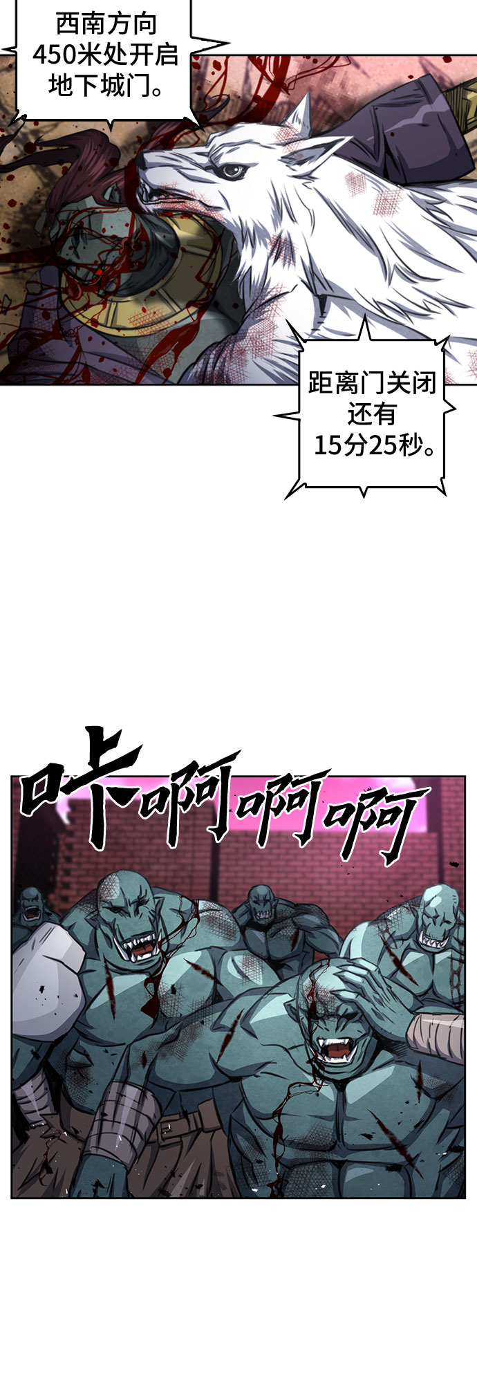 第 54 页