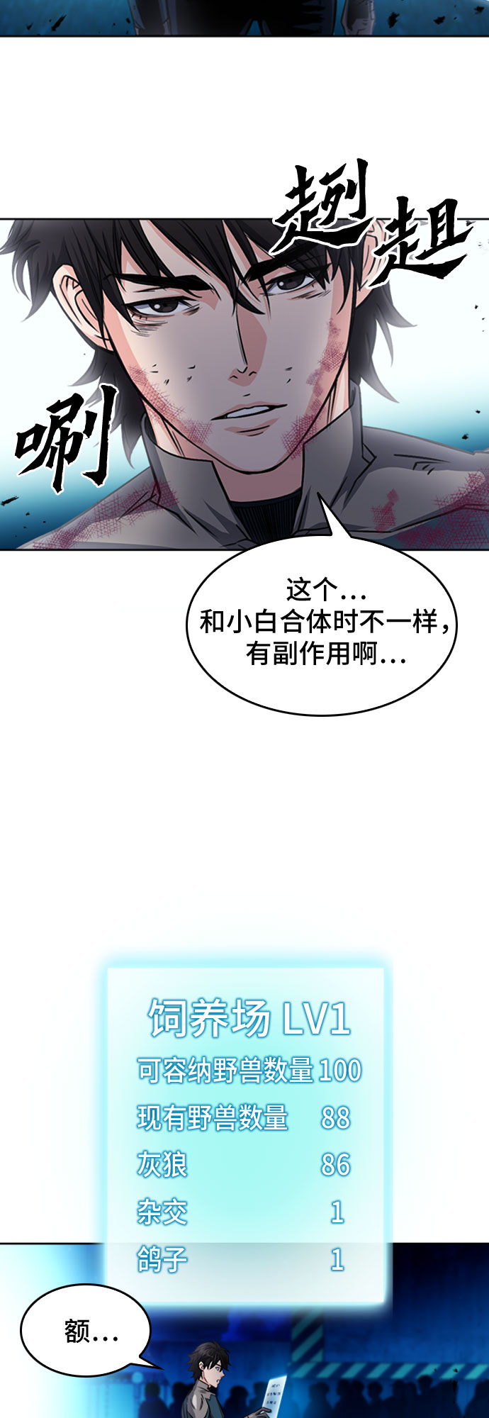 第 62 页