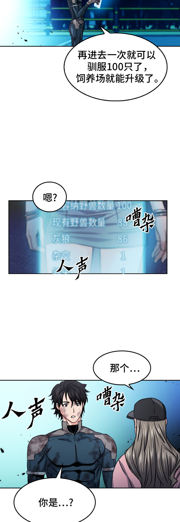 第 63 页