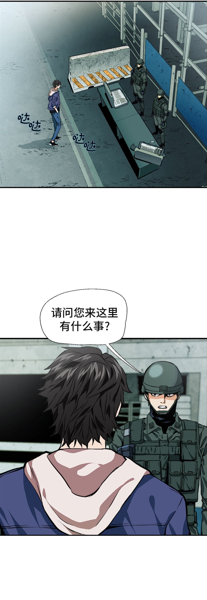 第 18 页