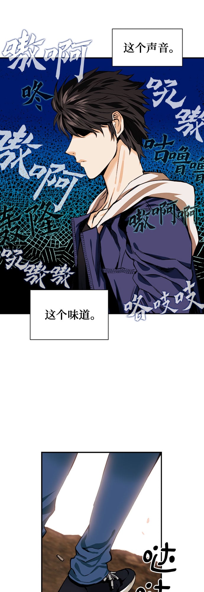 第 38 页