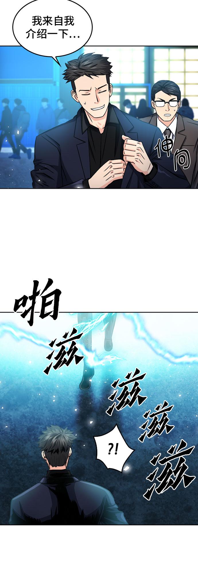 第 23 页