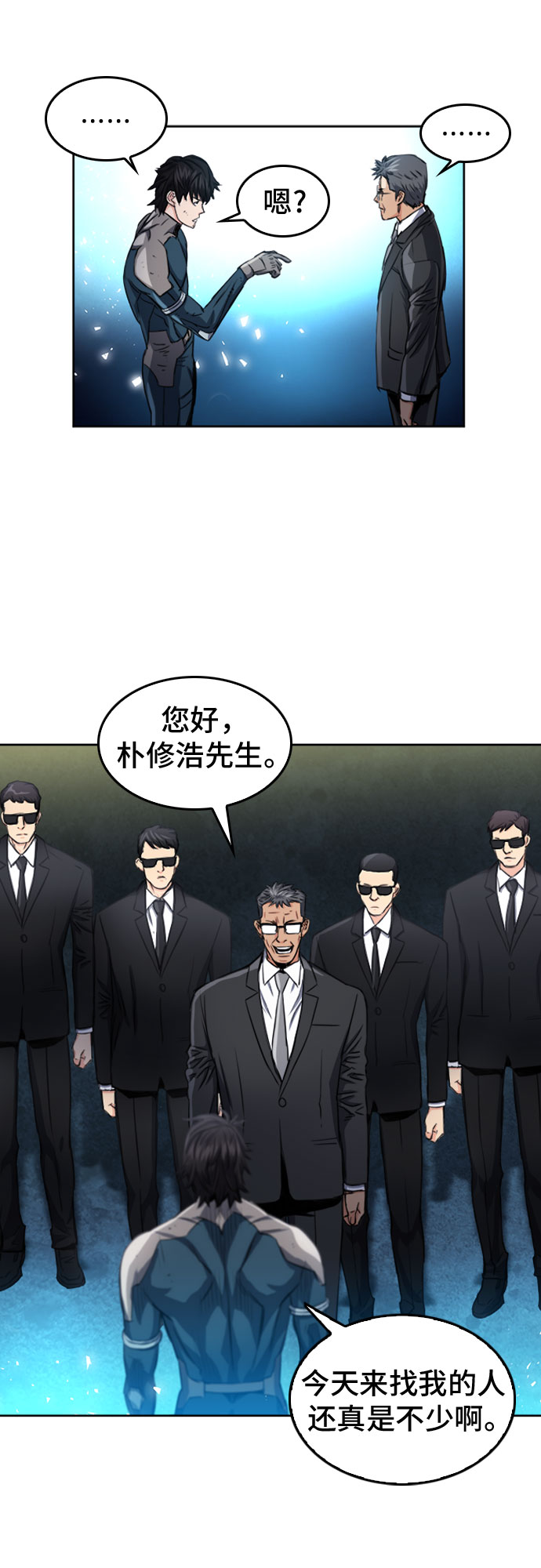 第 38 页