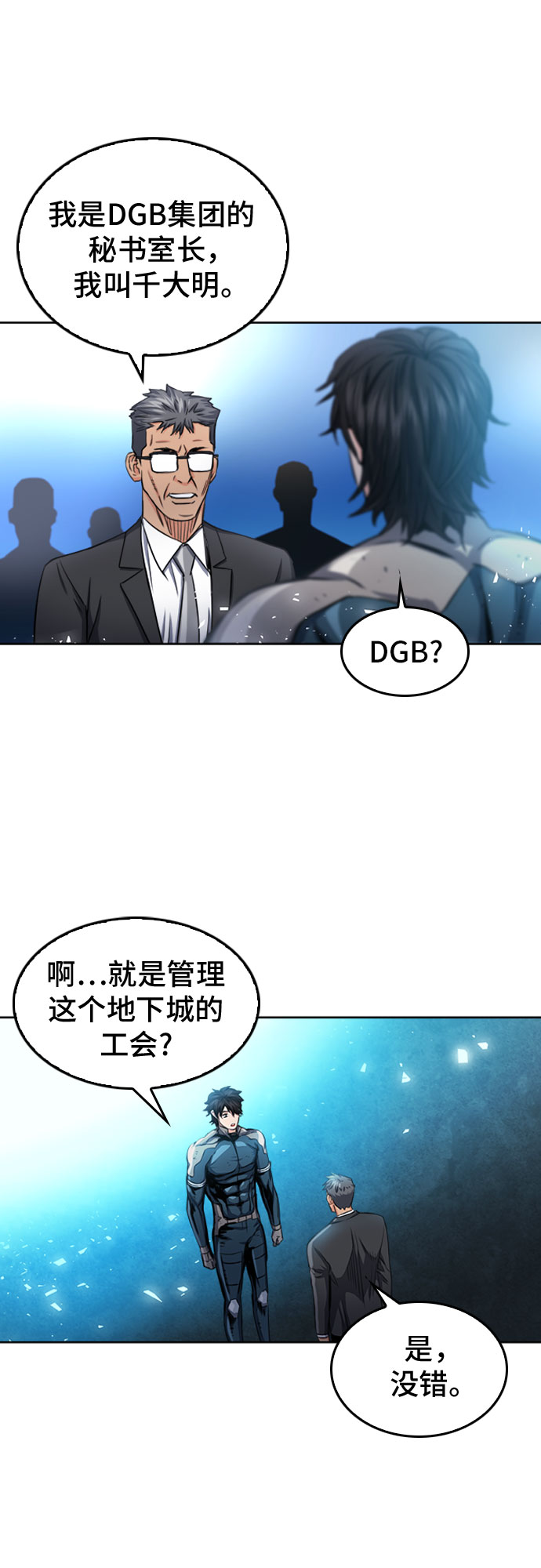 第 39 页