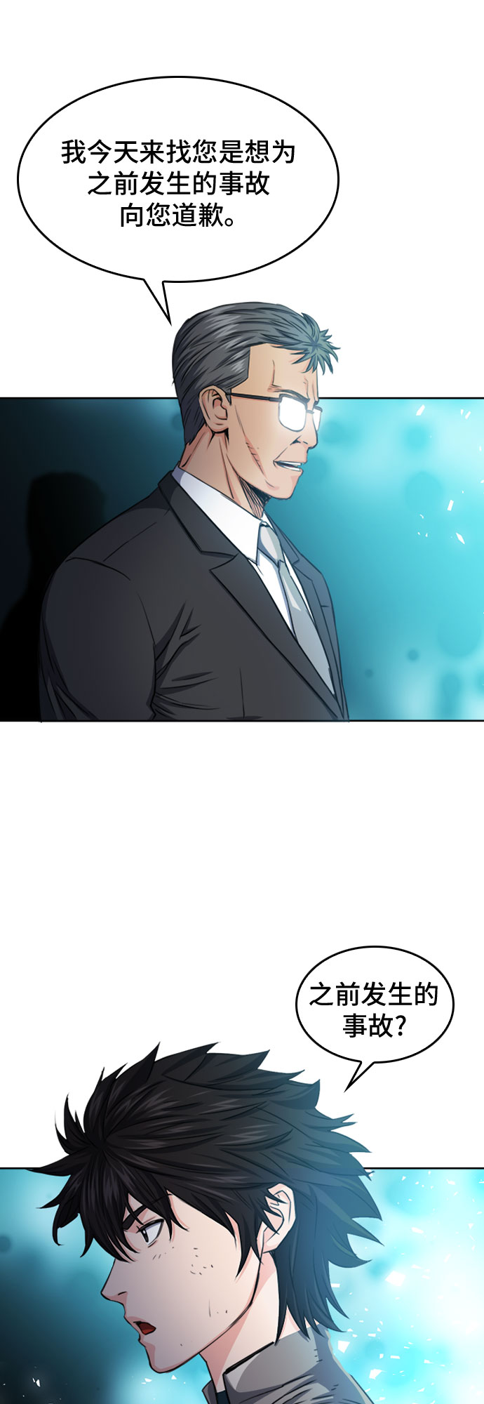 第 40 页
