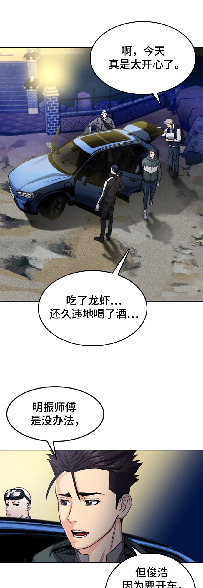 第 48 页