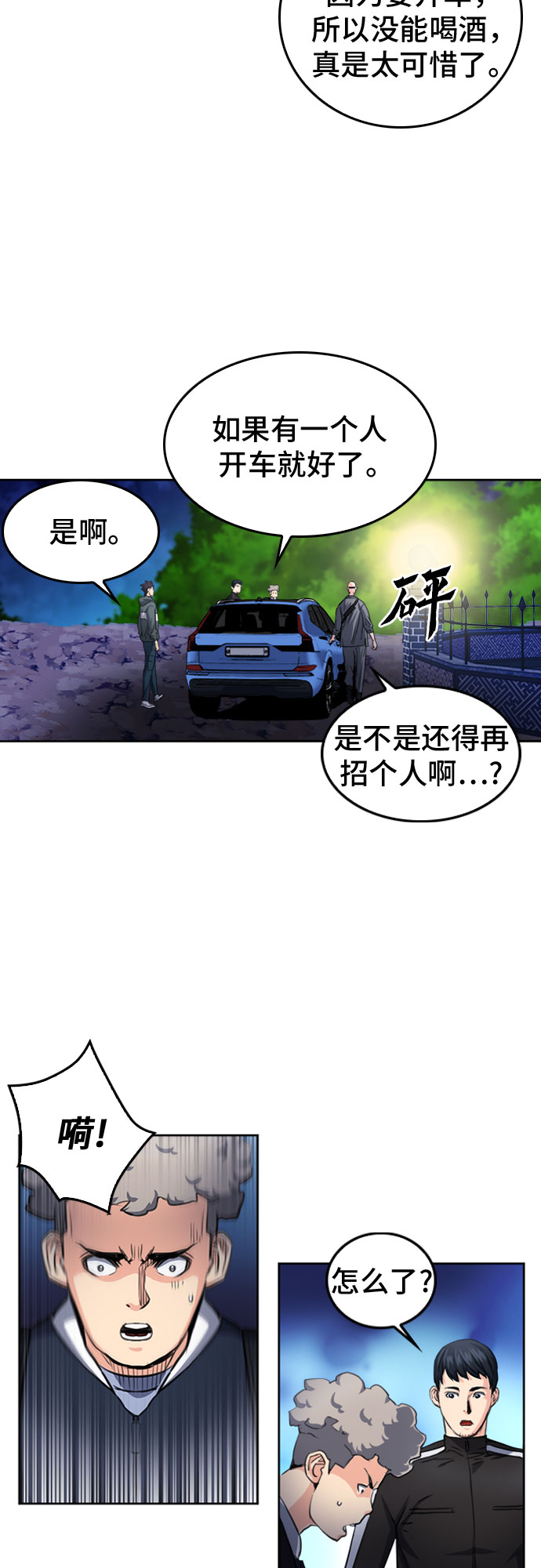 第 49 页