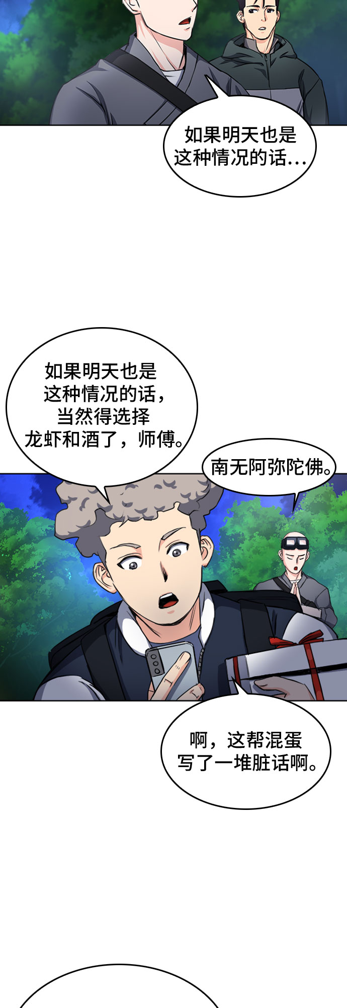 第 51 页