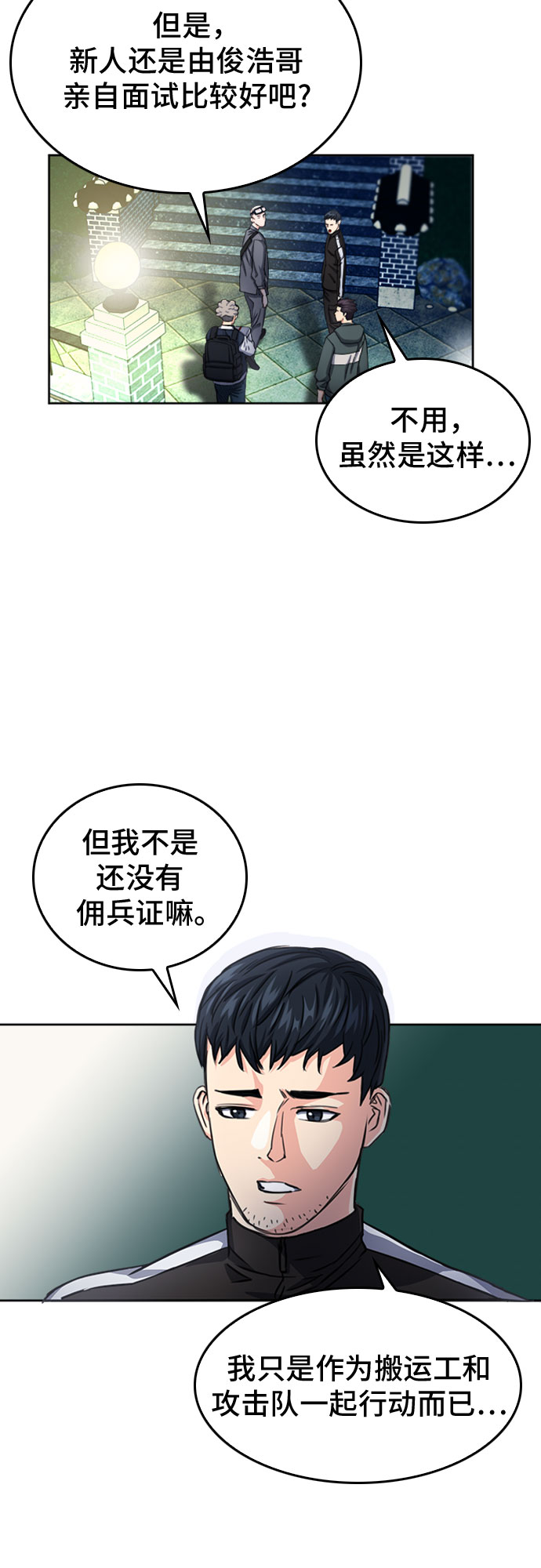 第 52 页