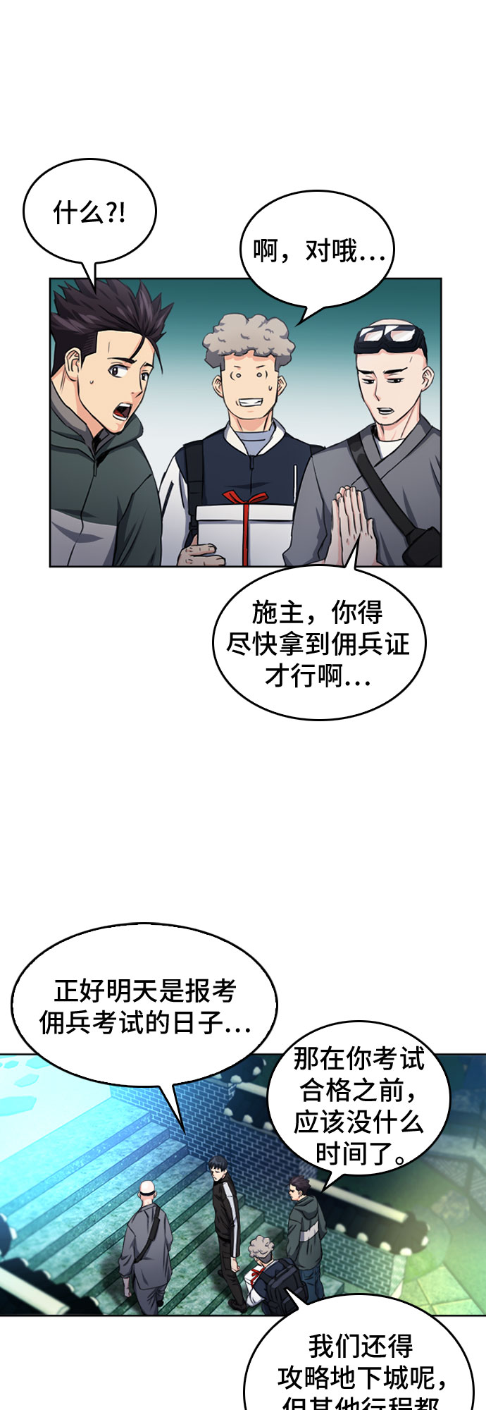 第 53 页