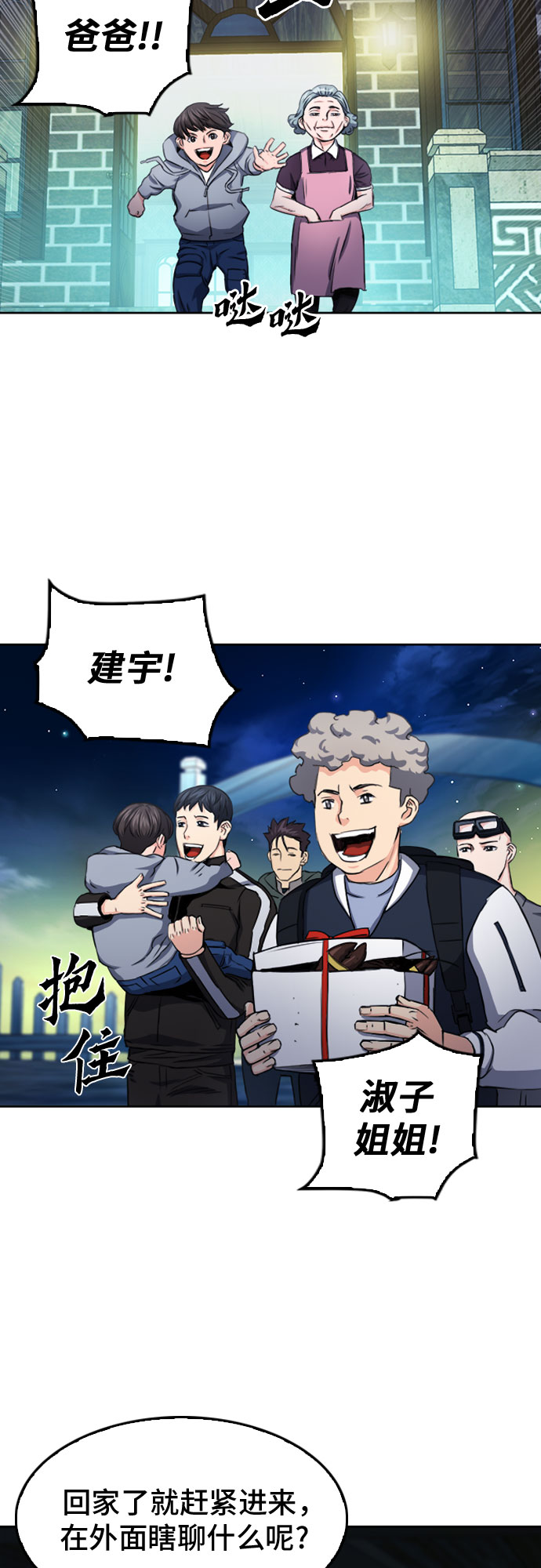 第 55 页