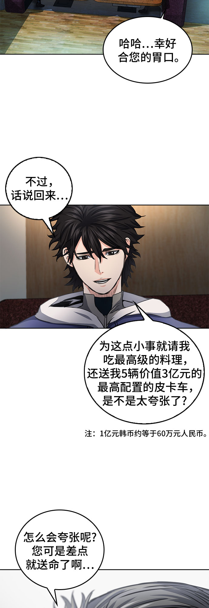 第 58 页