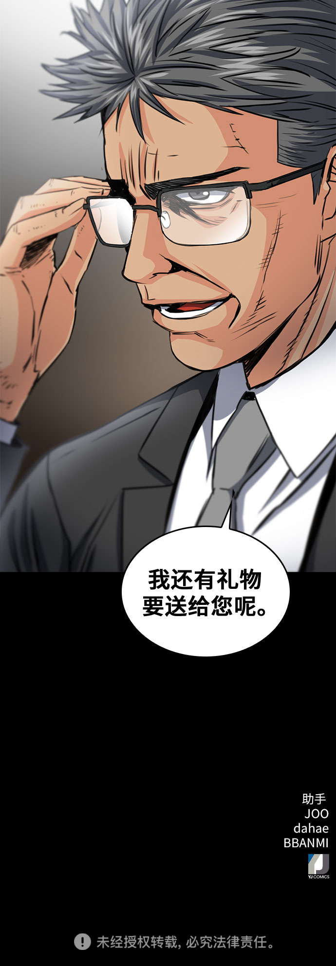 第 59 页
