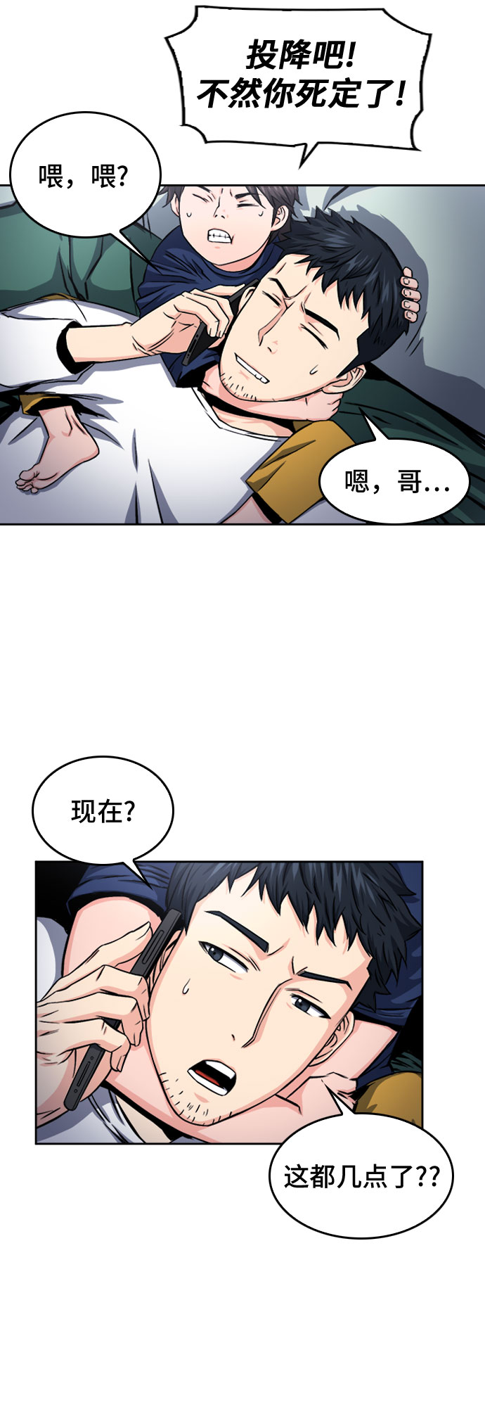 第 29 页
