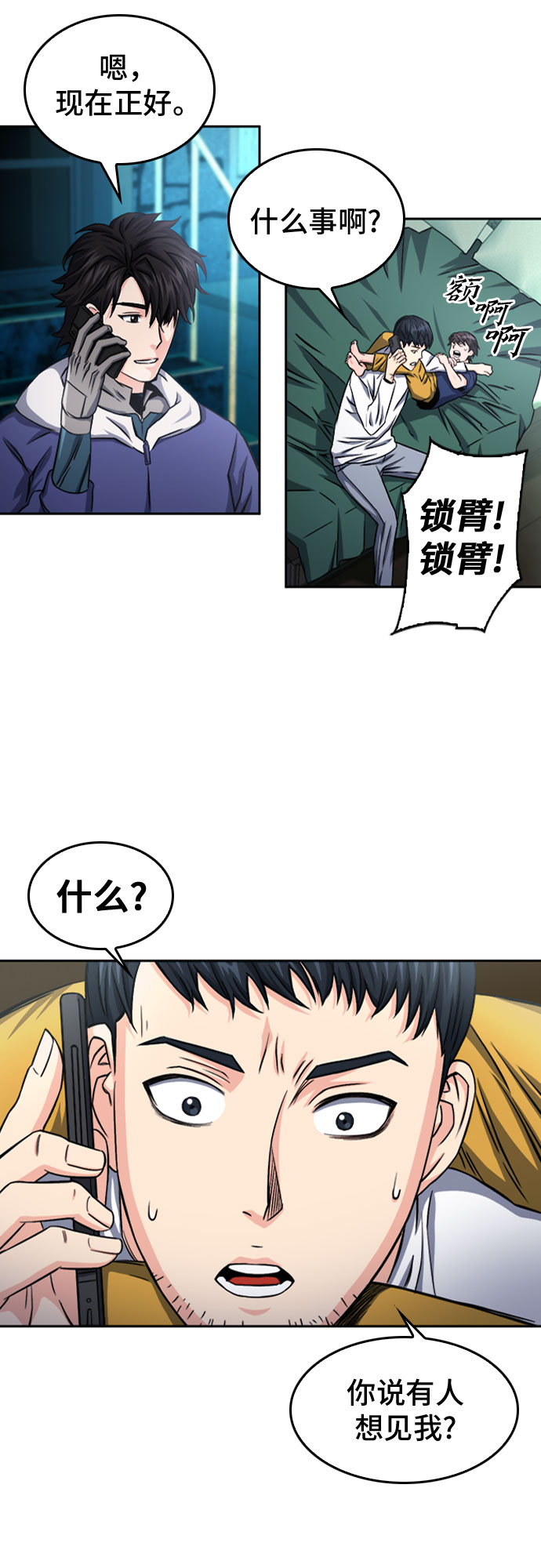 第 30 页