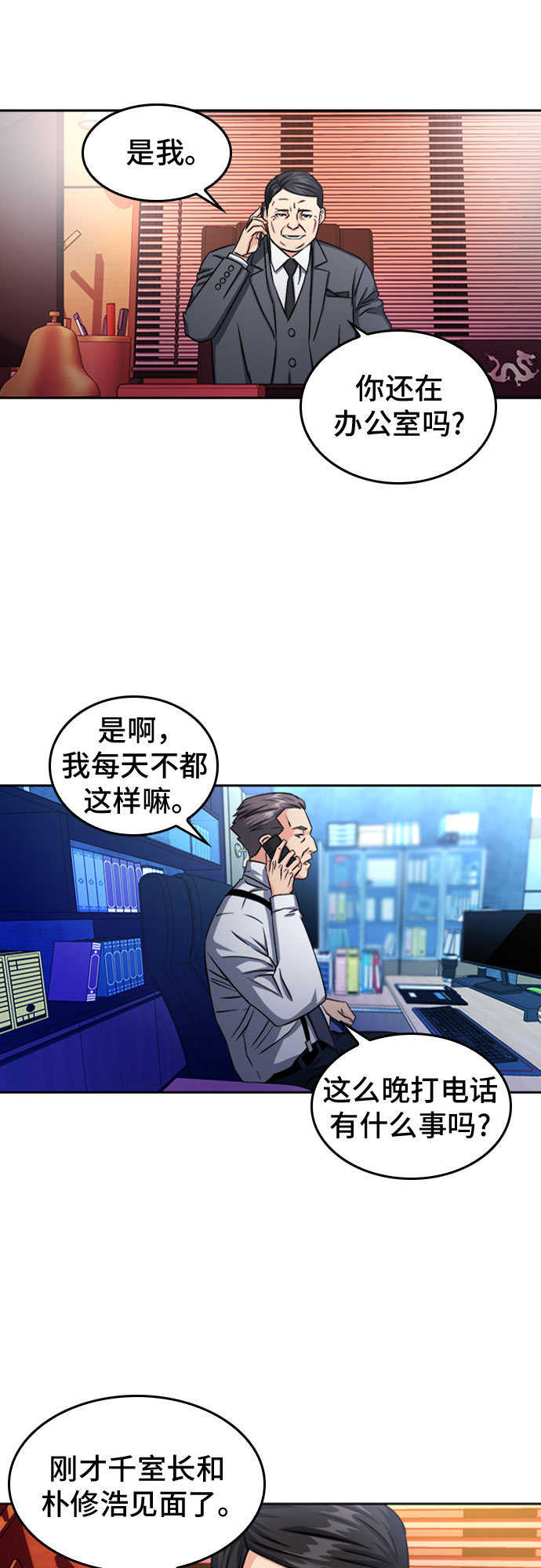 第 35 页