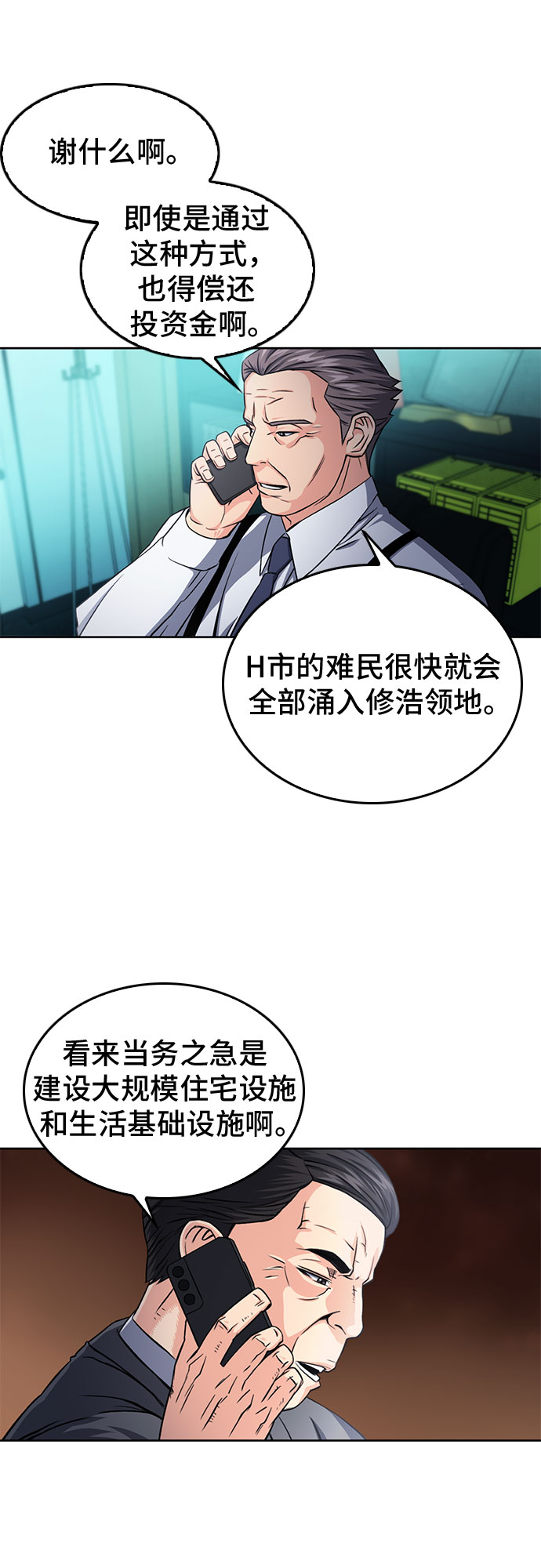 第 37 页