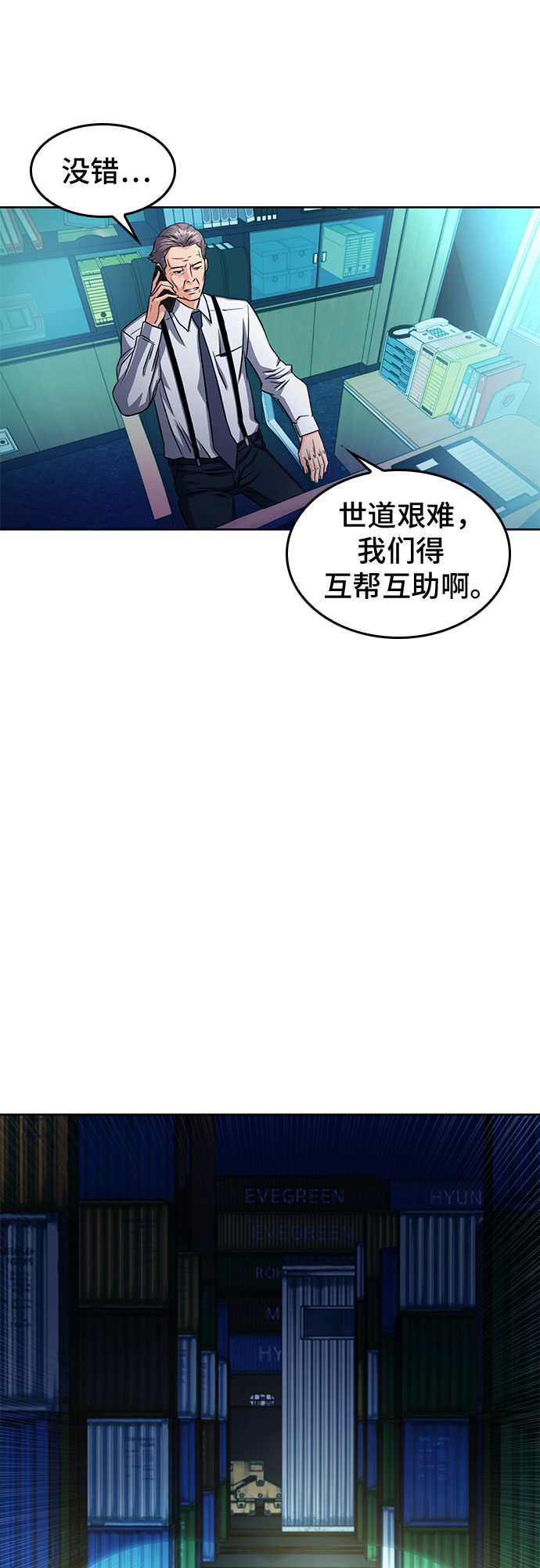 第 38 页