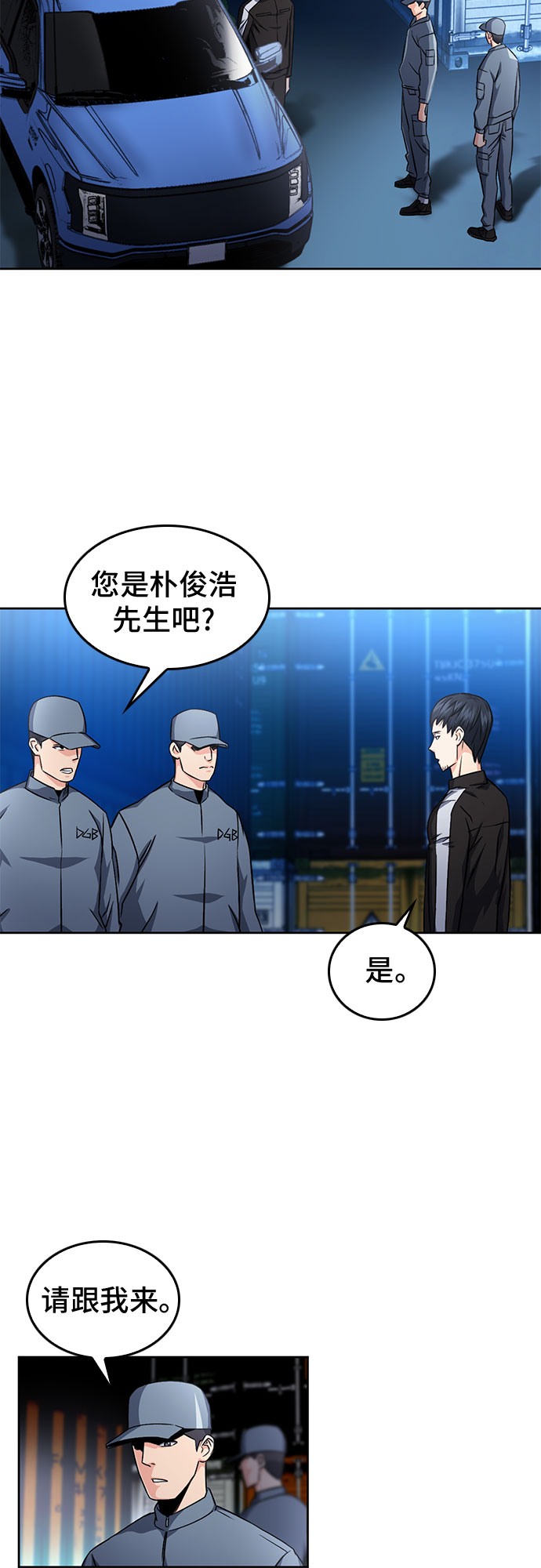 第 40 页
