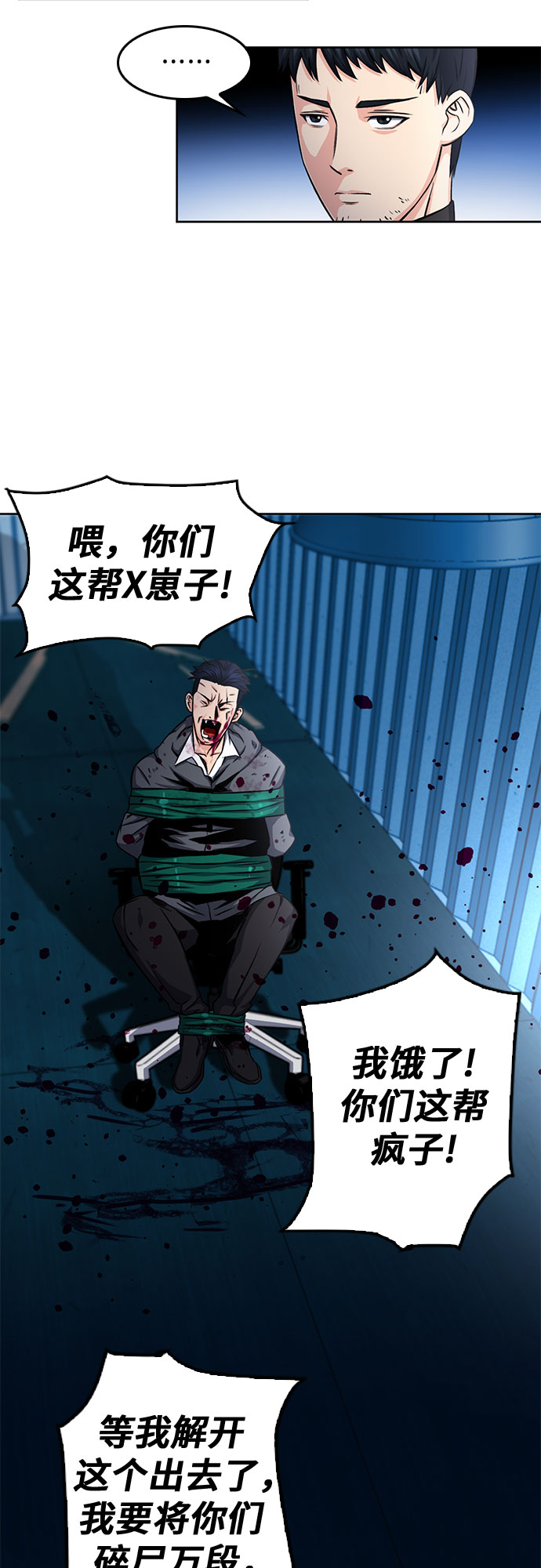第 41 页
