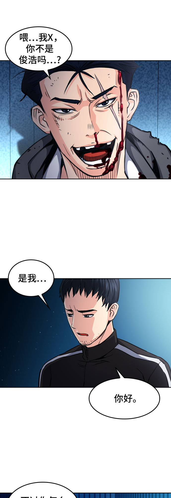 第 46 页