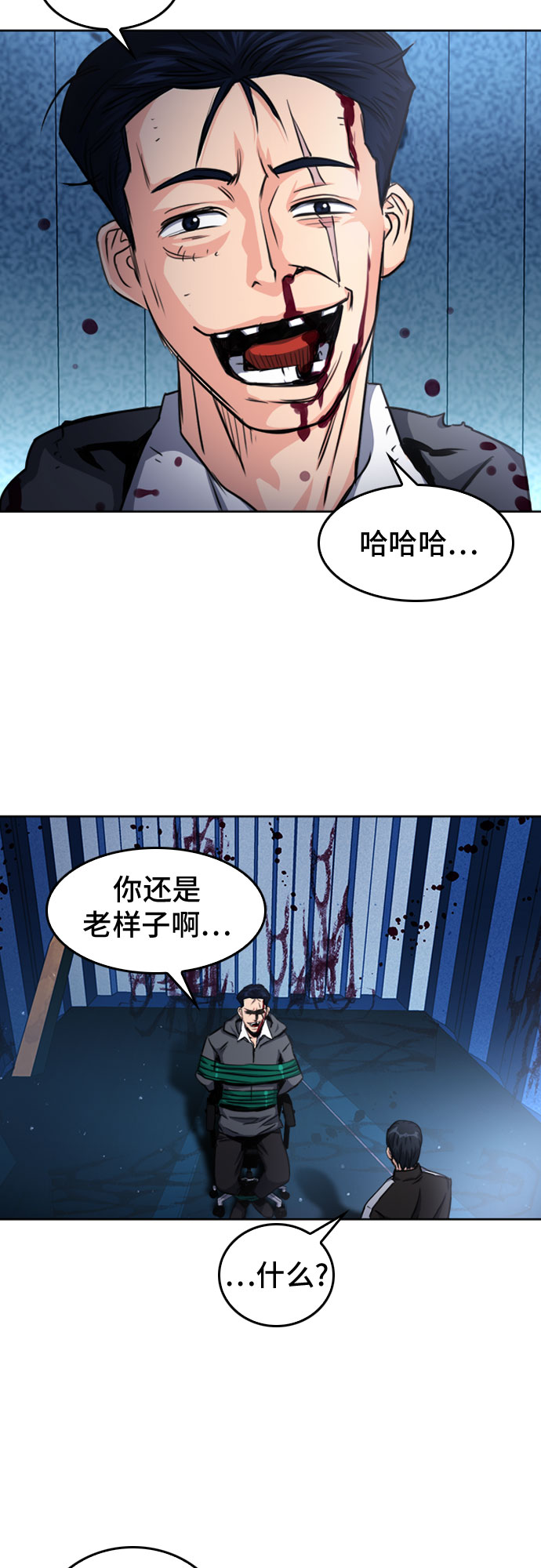 第 48 页