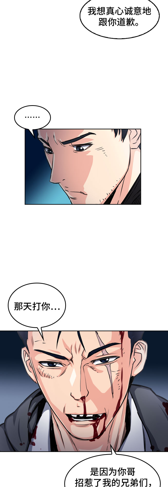 第 51 页
