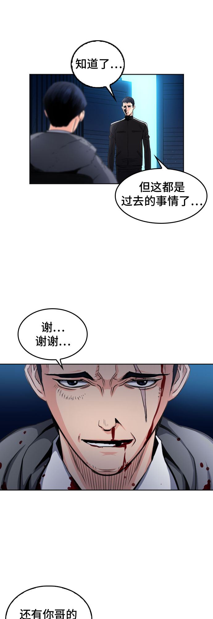 第 53 页
