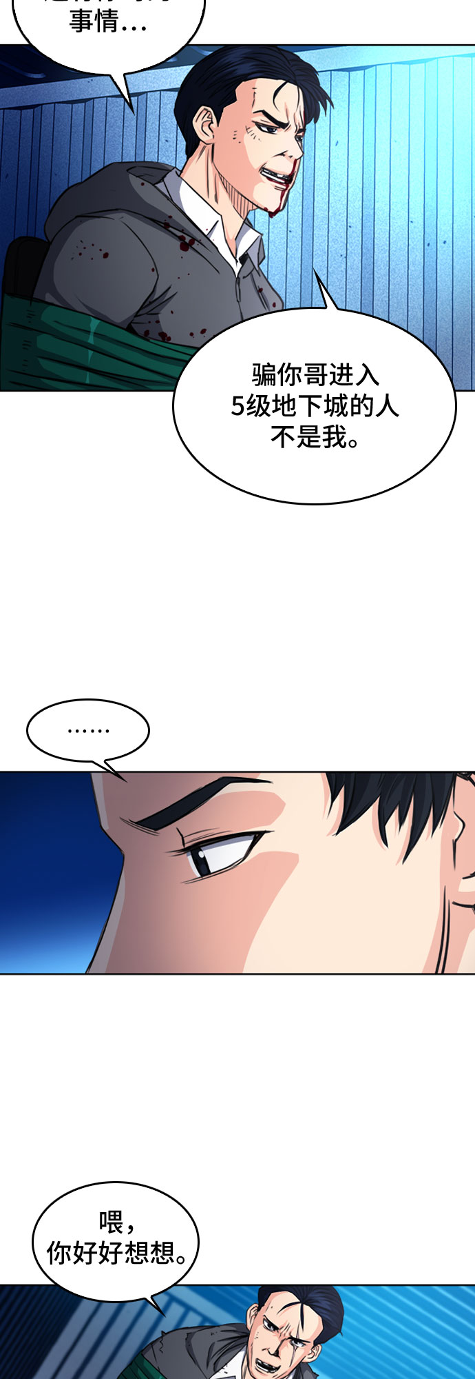 第 54 页