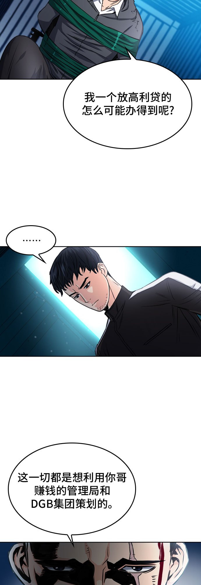 第 55 页