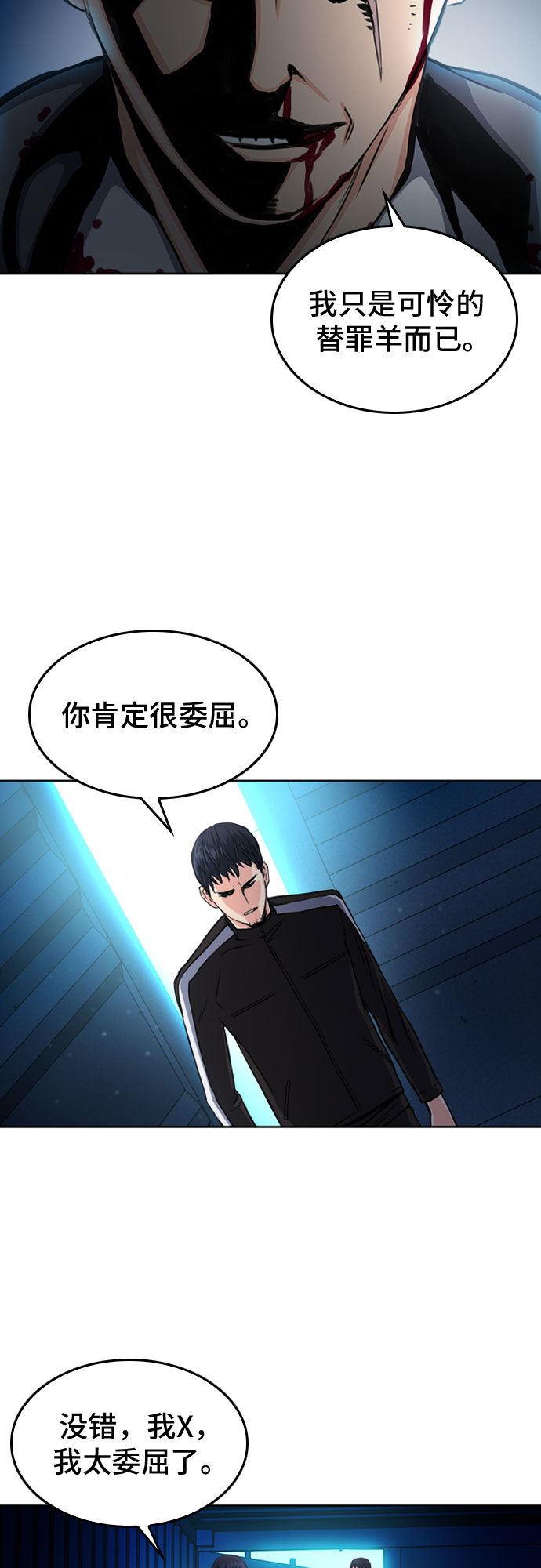 第 56 页