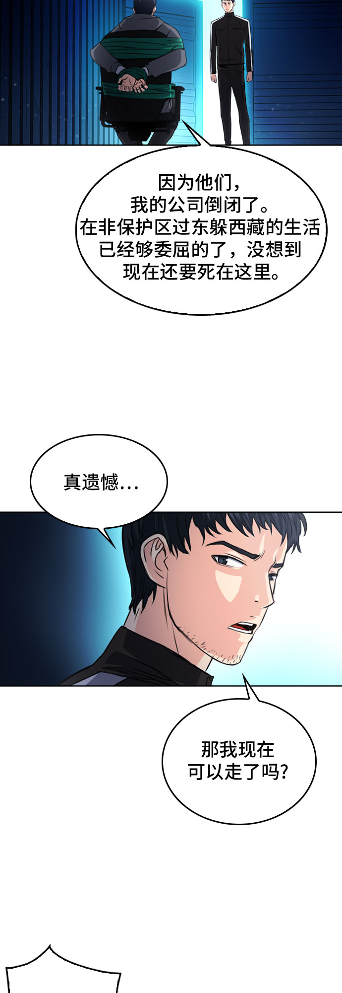 第 57 页