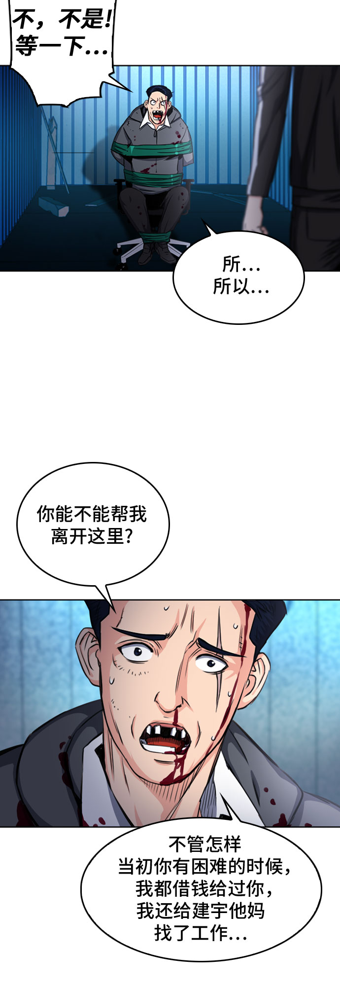 第 58 页
