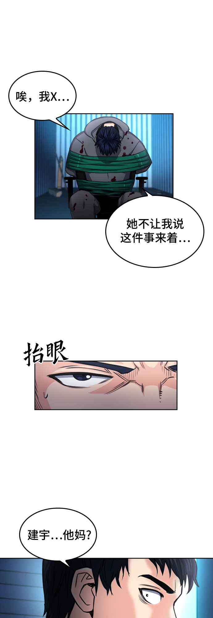 第 59 页